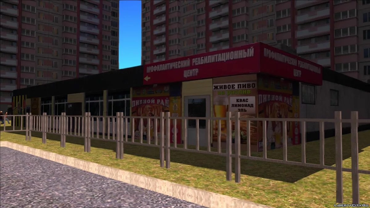 Пивнуха (массовка) / GTA San Andreas