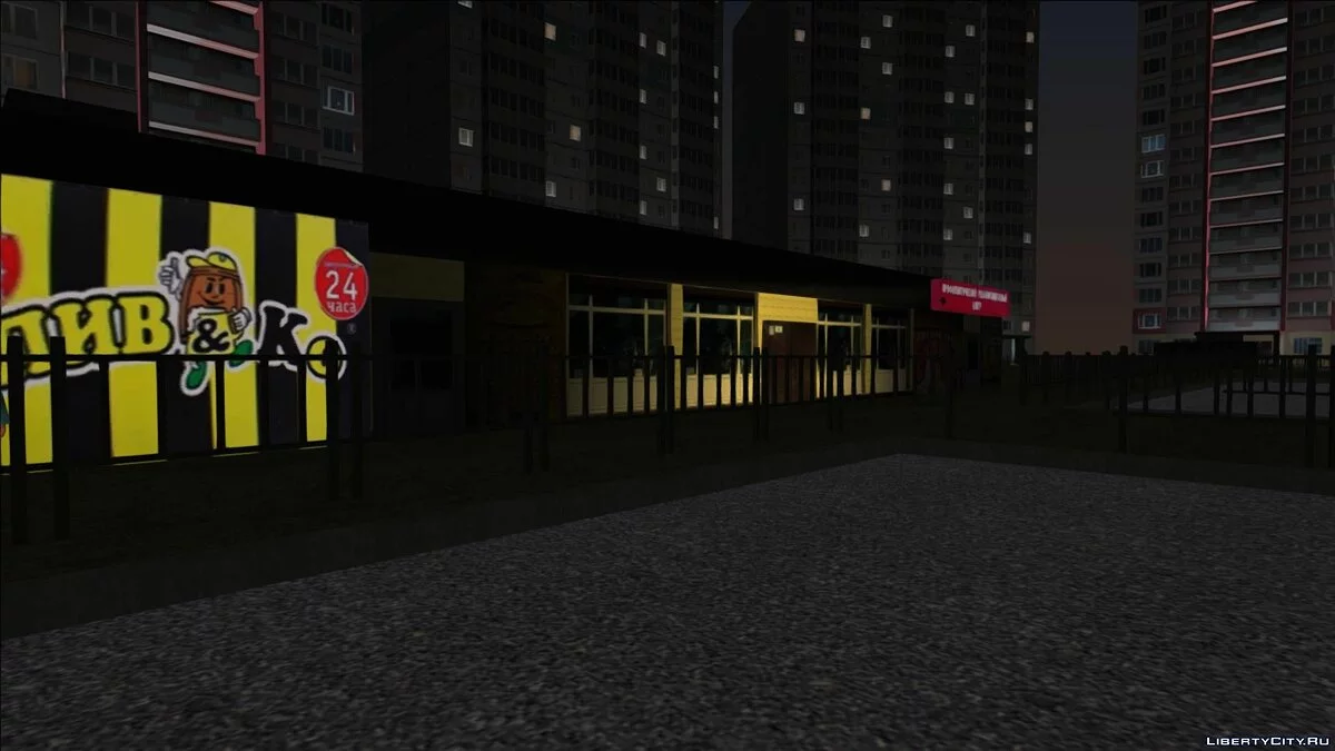 حانة عادية (حشد) / جي تي إيه سان أندرياس