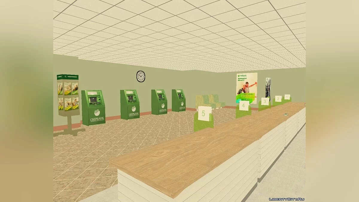 Sberbank Interior / GTA San Andreas