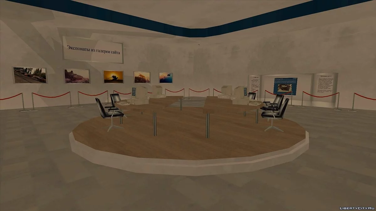 Libertycity.ru History Museum [For Contest] / GTA San Andreas