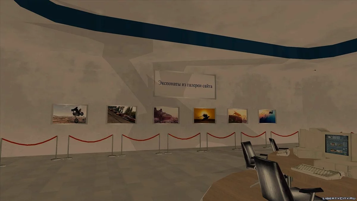 Libertycity.ru History Museum [For Contest] / GTA San Andreas