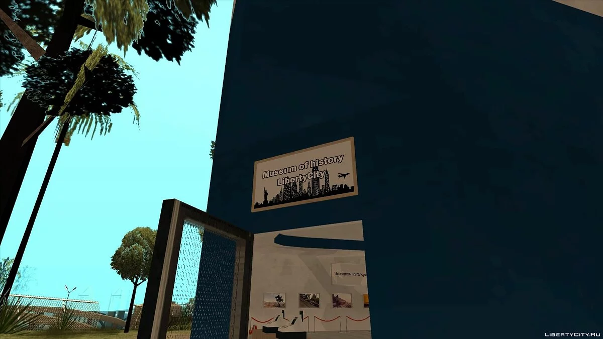 Libertycity.ru History Museum [For Contest] / GTA San Andreas