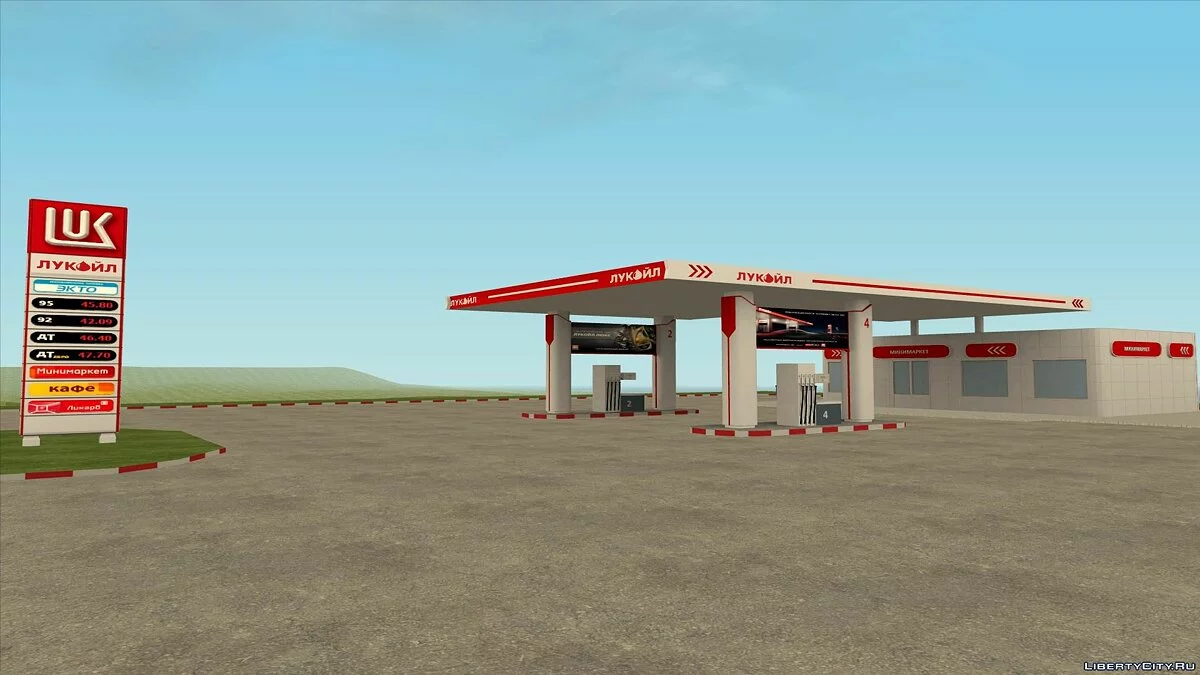 SPBU «Lukoil» / GTA San Andreas