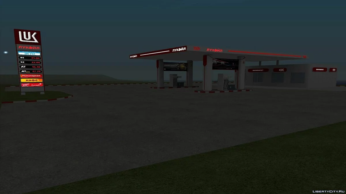 SPBU «Lukoil» / GTA San Andreas
