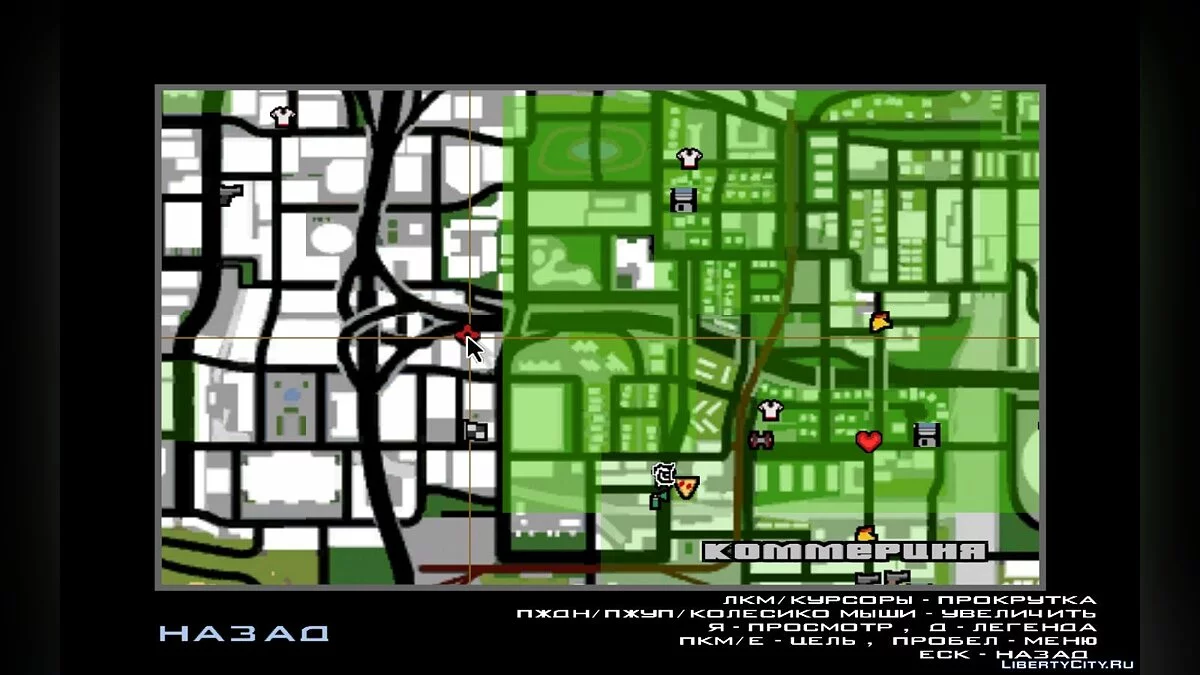 Бункер у Лос-Сантос / GTA San Andreas