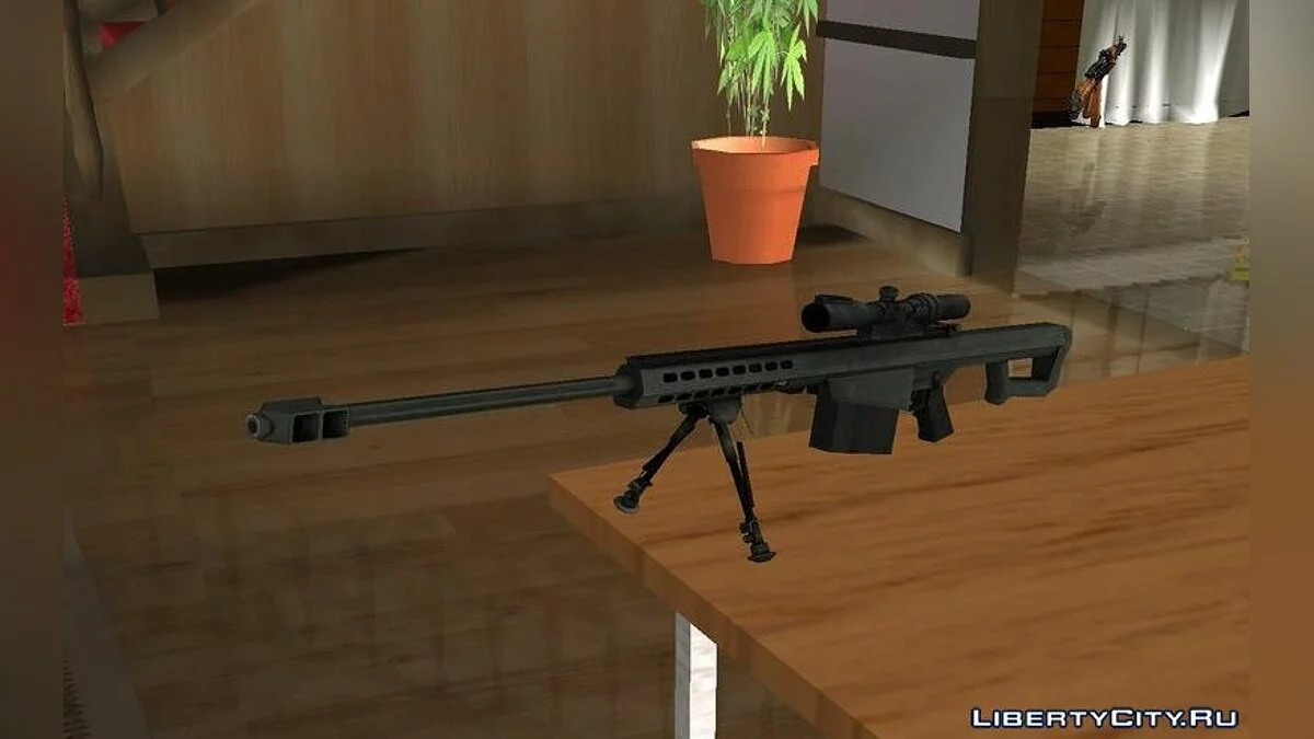 卡尔的家中武器 / GTA San Andreas