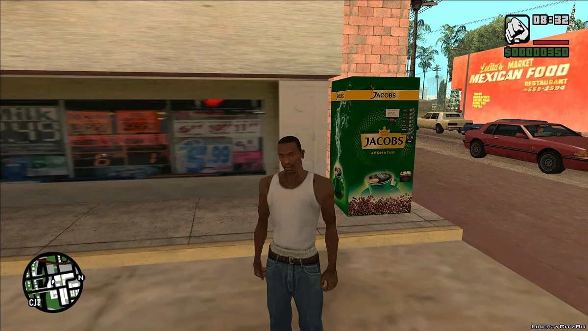 Кавовий автомат v1 / GTA San Andreas