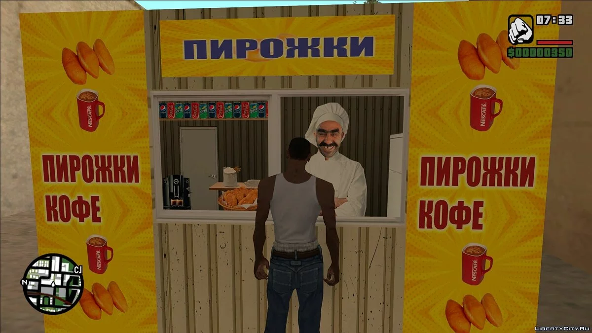 Russian Street Food v1.0 / GTA San Andreas