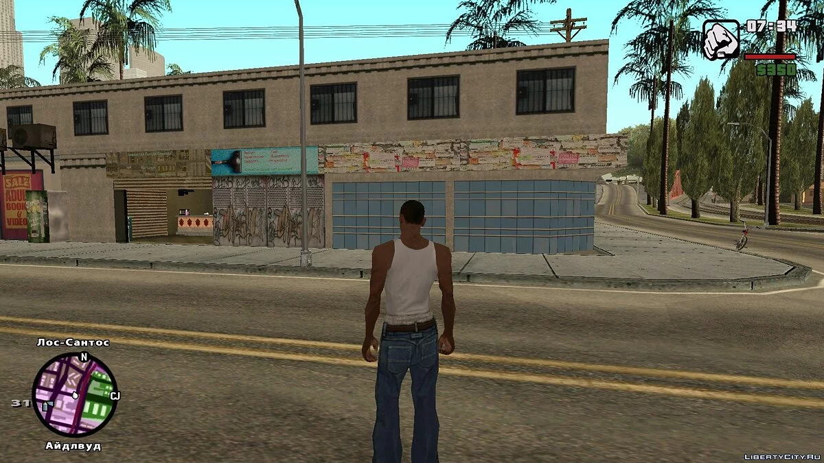 LAe: Хімчистка та дім Біг Смоука / GTA San Andreas