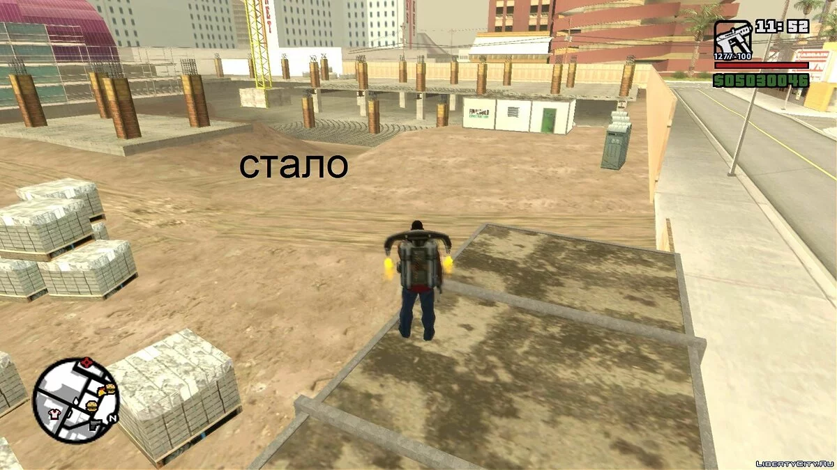 Construction Fix in Las Venturas / GTA San Andreas