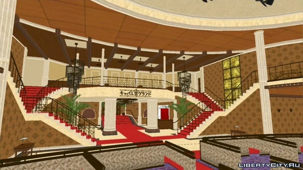 Grand Cabaret / GTA San Andreas