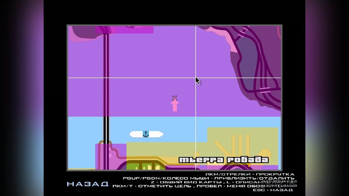 Schiffbruch (wie in GTA VC) / GTA San Andreas