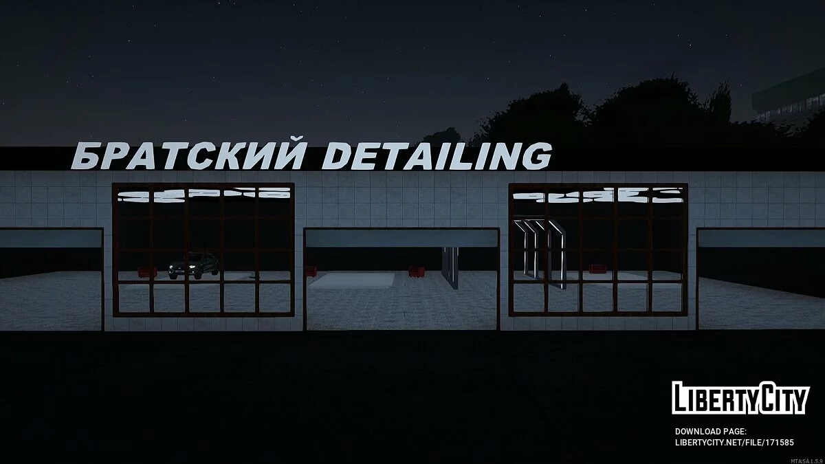 Detailing center / GTA San Andreas