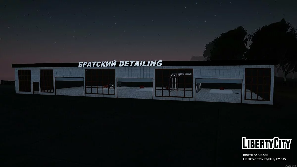 Detailing center / GTA San Andreas