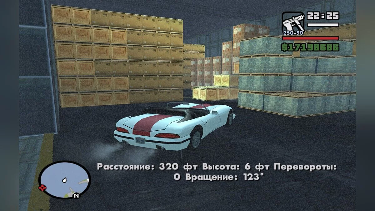Out-of-town docks / GTA San Andreas