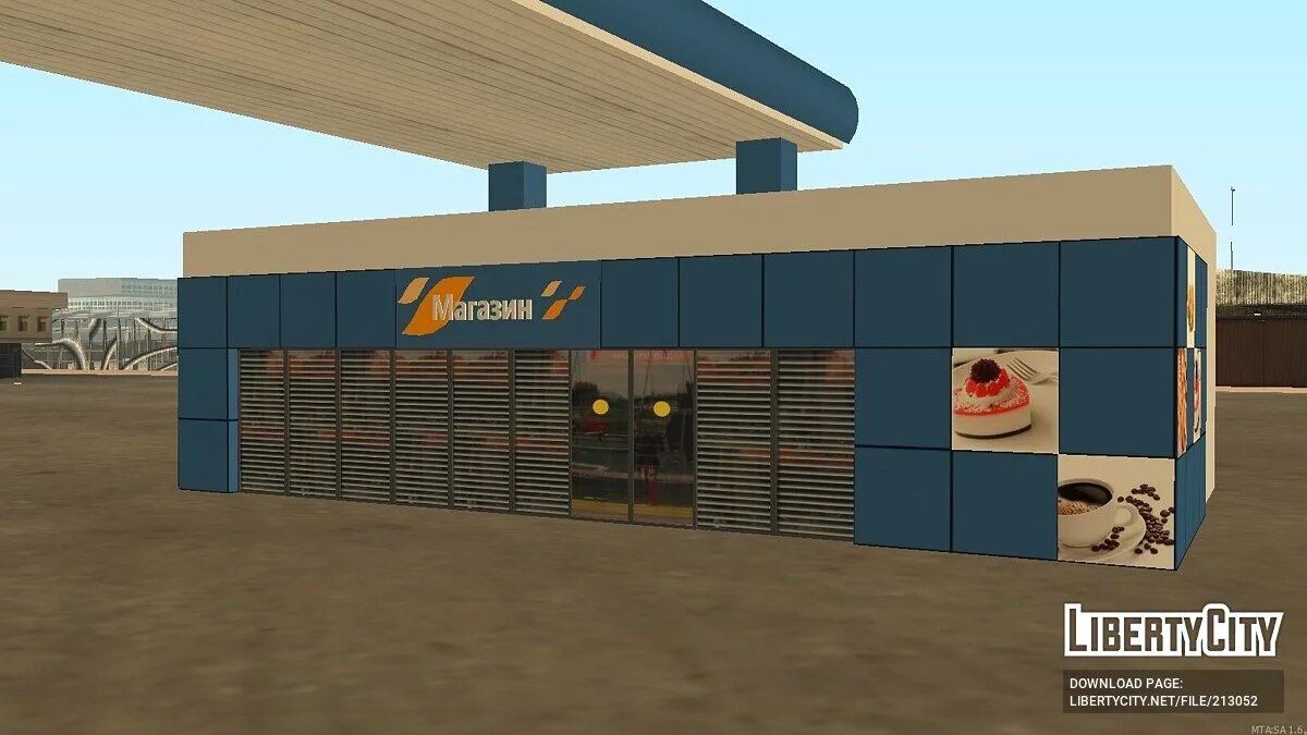 АЗС «Газпром» / GTA San Andreas