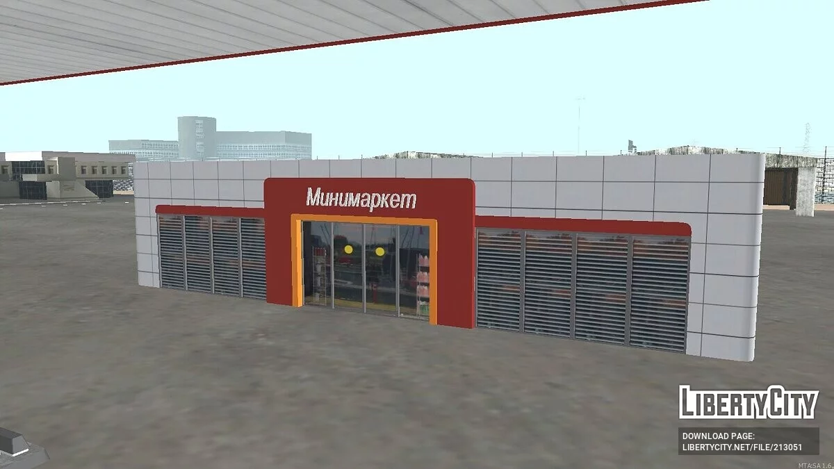 АЗС «ЛУКОЙЛ» / GTA San Andreas
