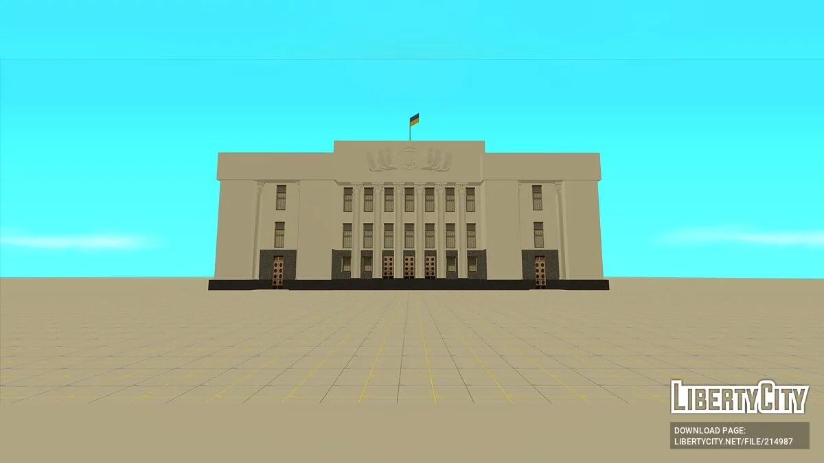 Верховна Рада України / GTA San Andreas