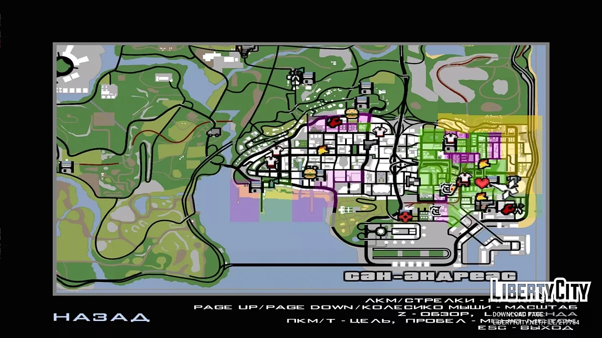 圣安地列斯的新桥 / GTA San Andreas