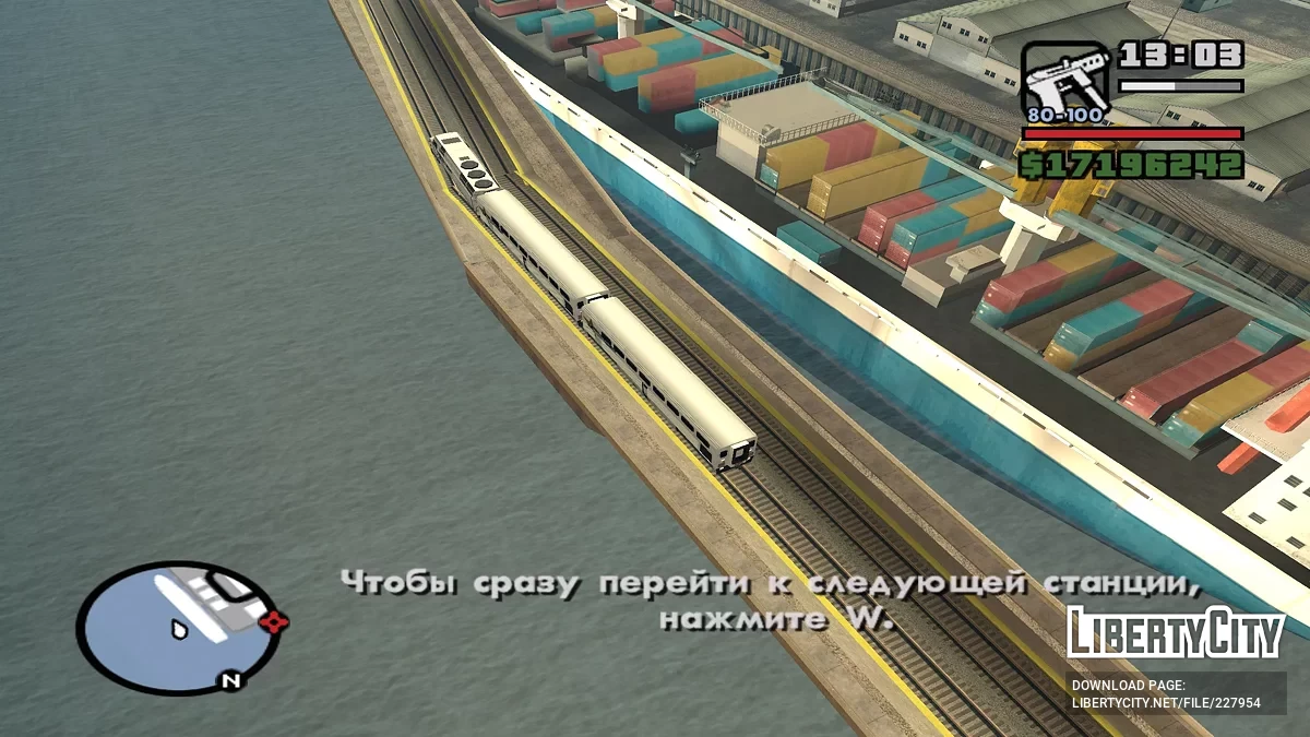 Nouvelle ligne de chemin de fer / GTA San Andreas