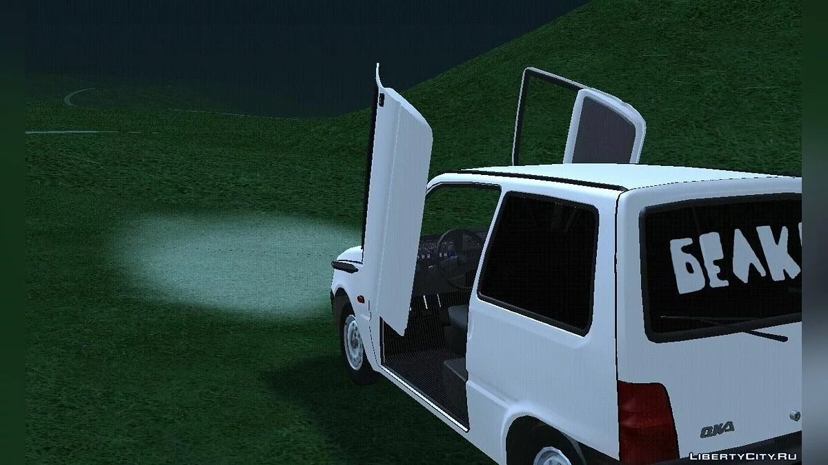 SeAZ 1116 BELKA v1 / GTA San Andreas
