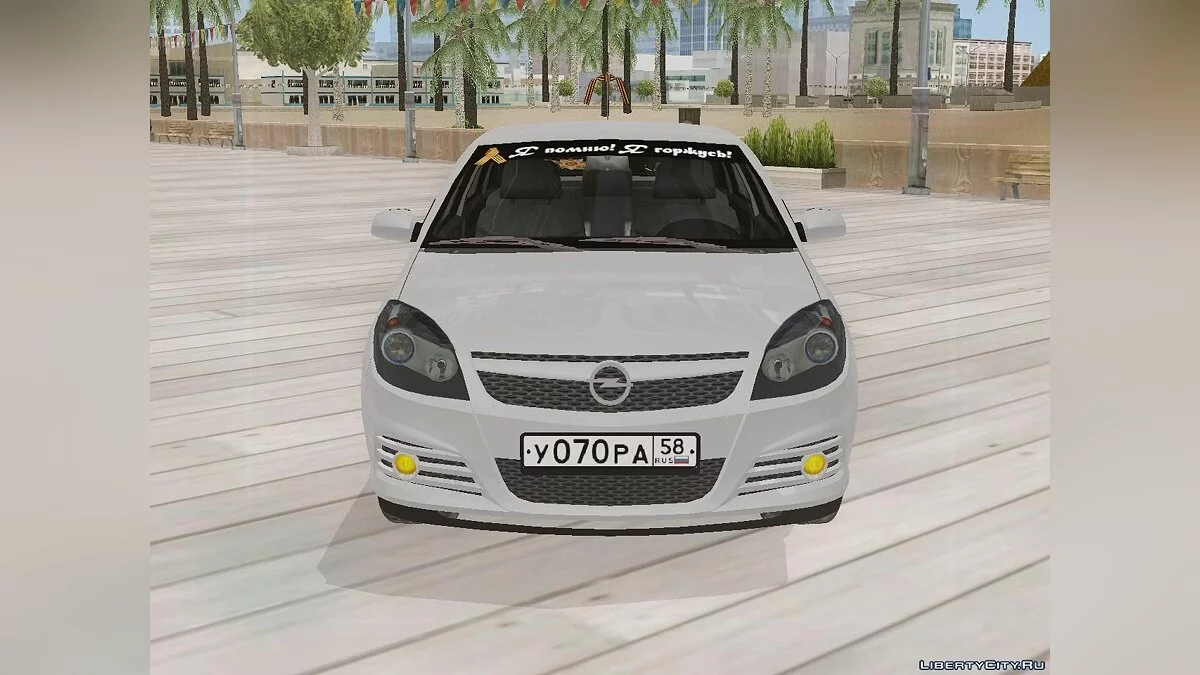 Opel Vectra "Merci grand-père pour la victoire !" / GTA San Andreas