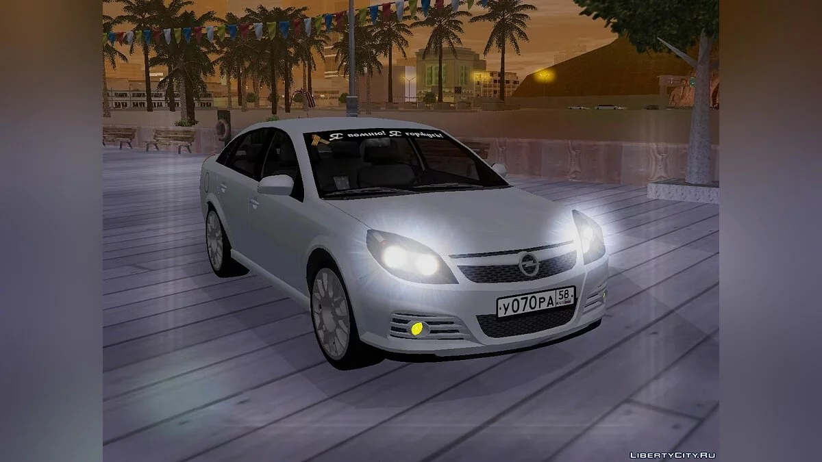 Opel Vectra "Merci grand-père pour la victoire !" / GTA San Andreas