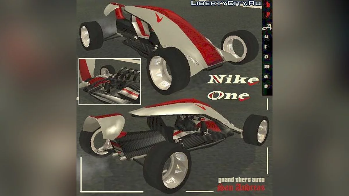 耐克One / GTA San Andreas