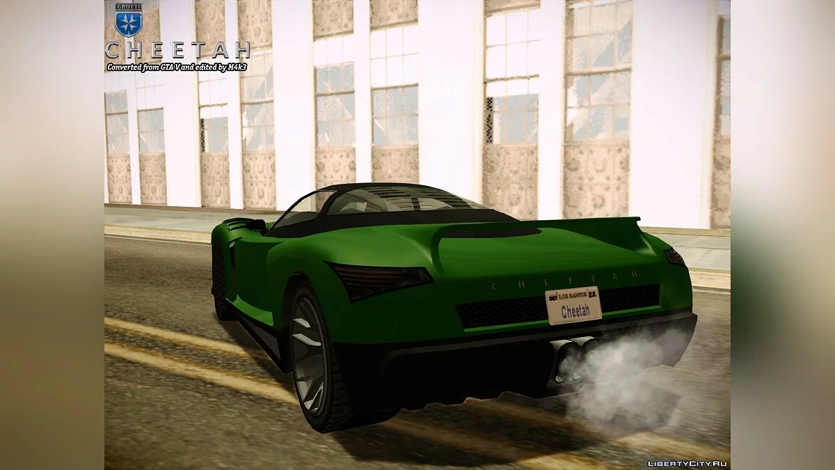 GTA V Grotti Cheetah / GTA San Andreas