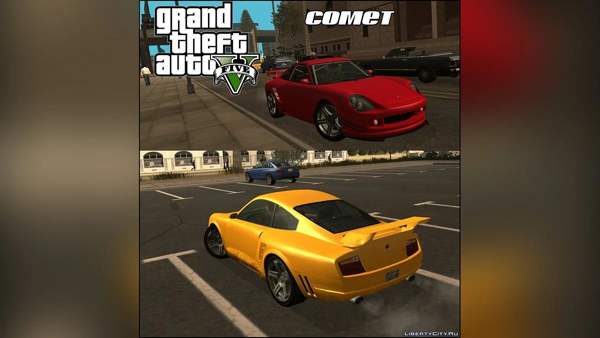 GTA V Comet / GTA San Andreas