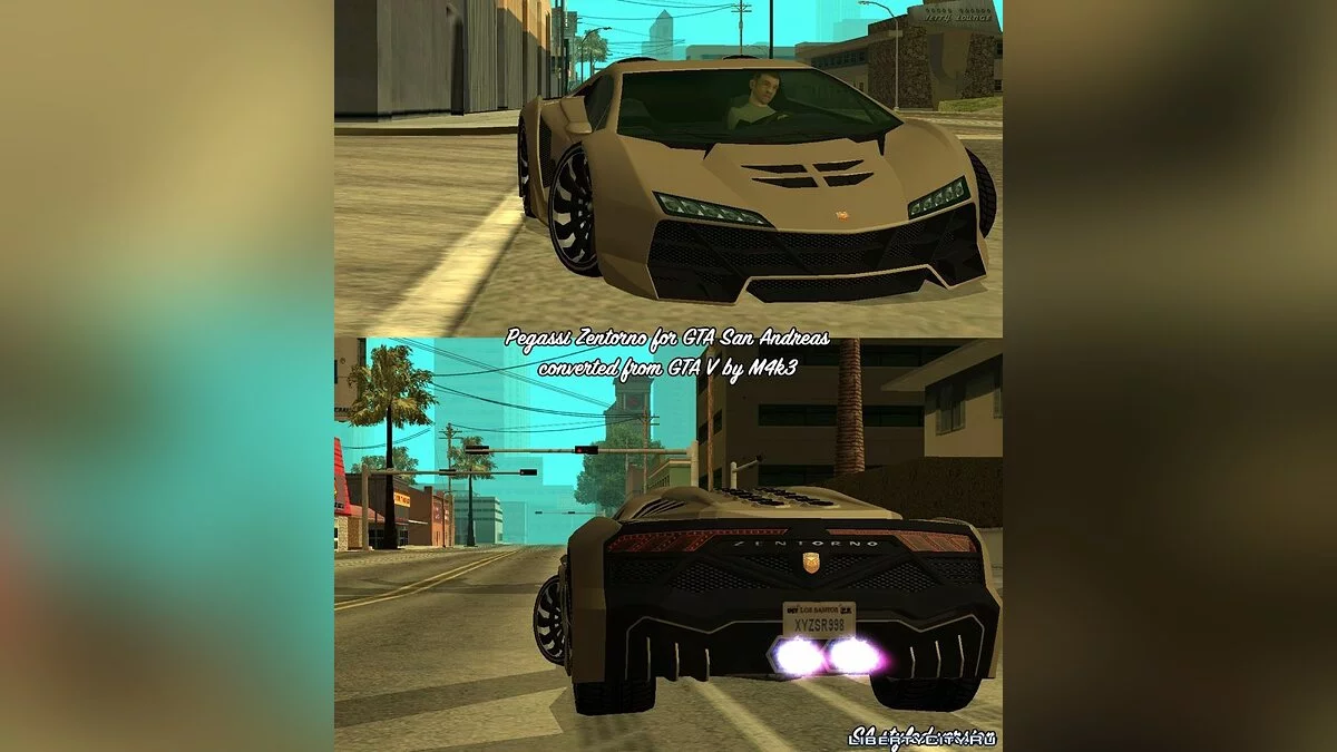 GTA V بيغاسي زينتورنو / جي تي إيه سان أندرياس