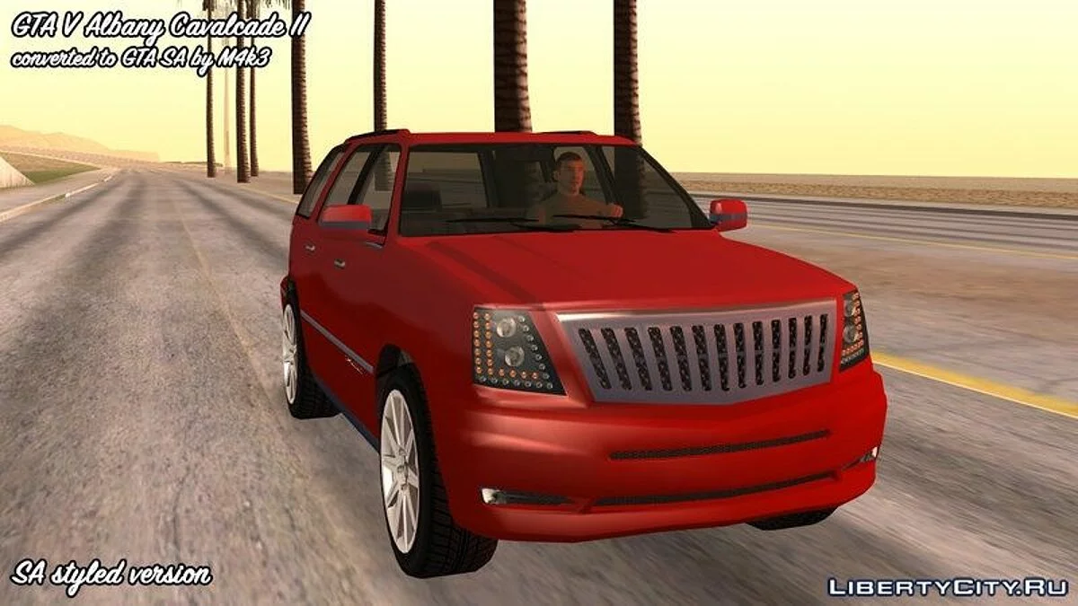 GTA 5 Albany Cavalcade II / GTA San Andreas