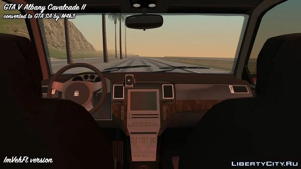 GTA 5 Albany Cavalcade II / GTA San Andreas