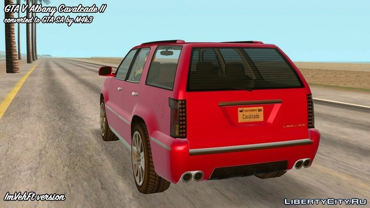 GTA 5 Albany Cavalcade II / GTA San Andreas