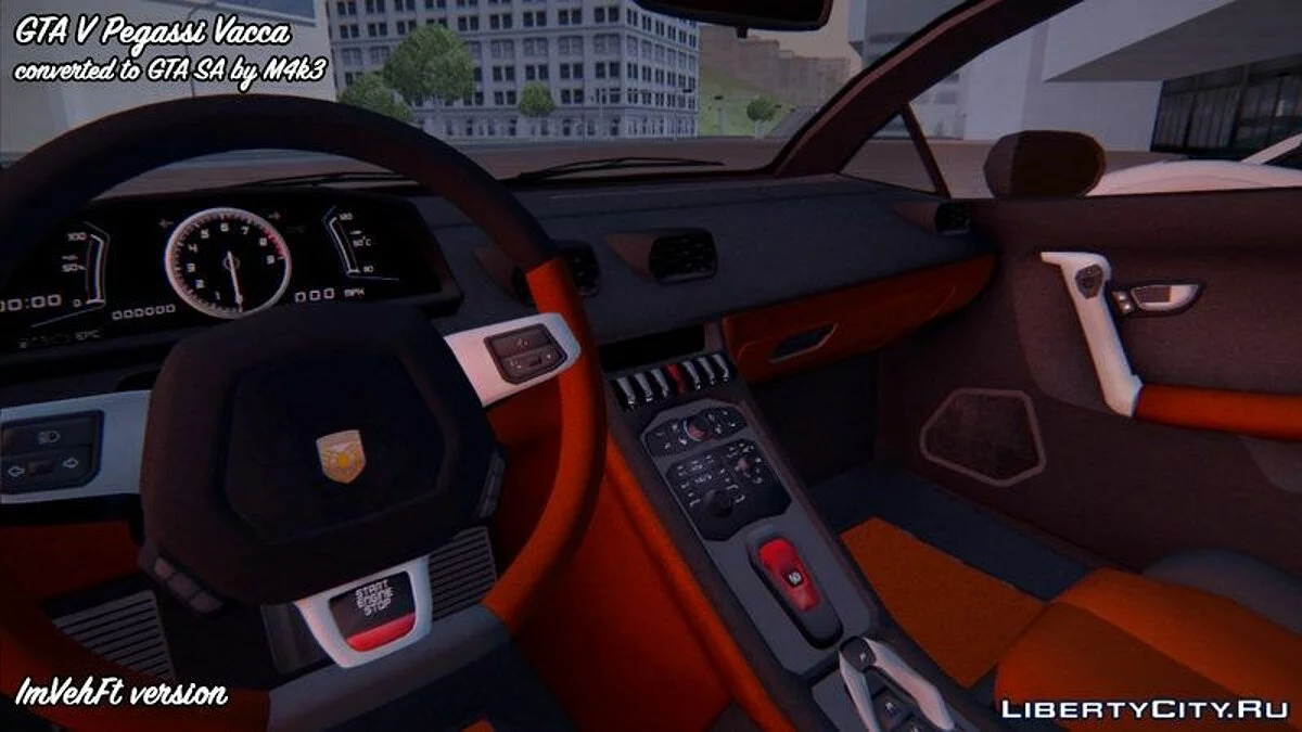 GTA 5 Pegassi Vacca / GTA San Andreas