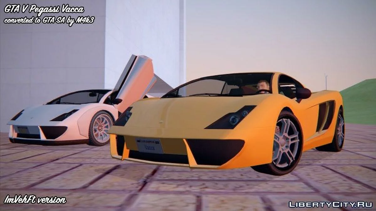 GTA 5 Pegassi Vacca / GTA San Andreas