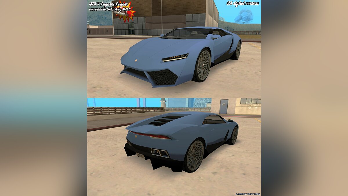 Pegassi reaper gta 5 фото 28