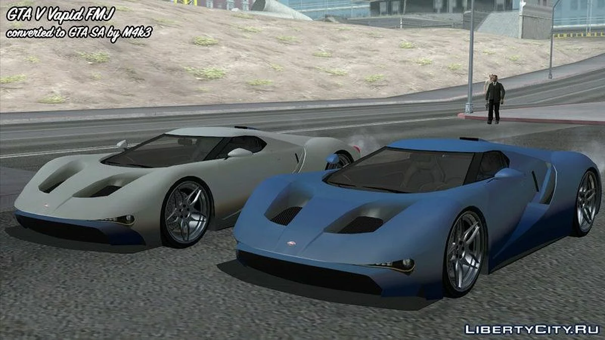 GTA 5 Vapid FMJ / GTA San Andreas