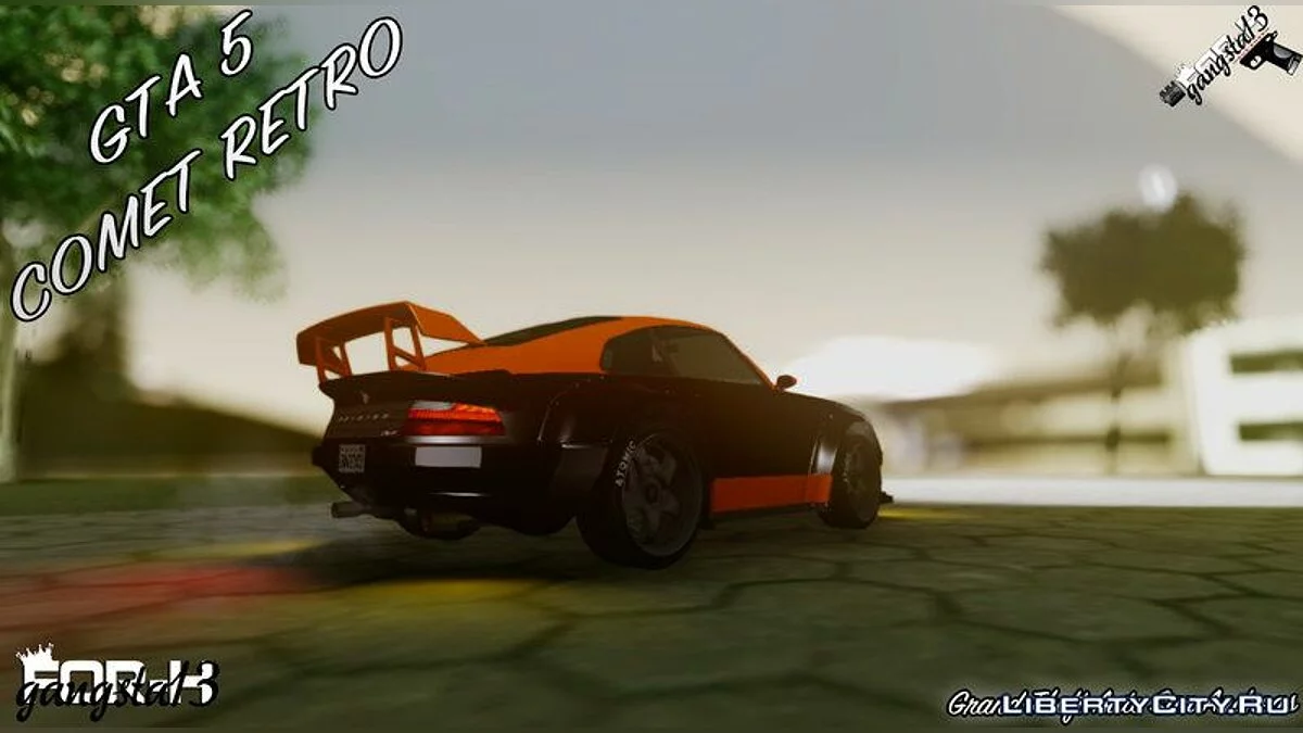 GTA 5 Comet Rétro / GTA San Andreas