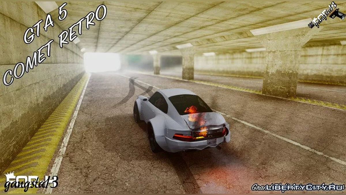 GTA 5 Comet Rétro / GTA San Andreas