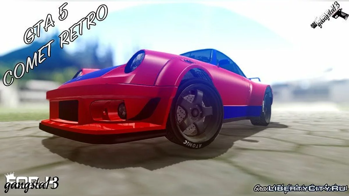 GTA 5 Comet Rétro / GTA San Andreas