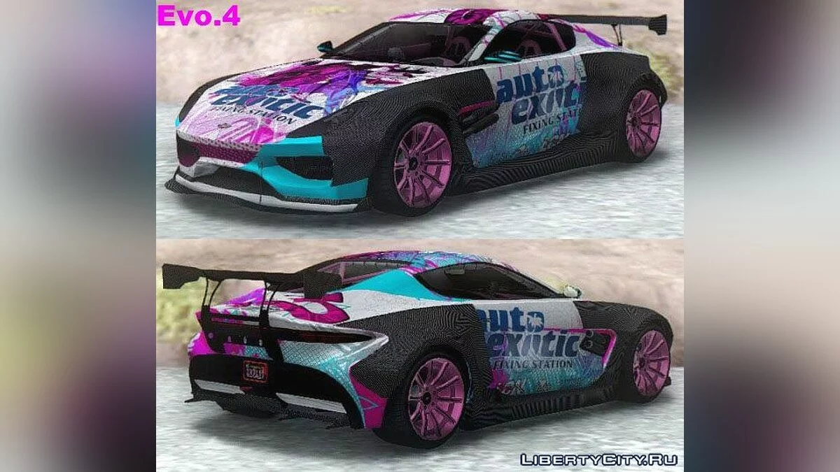GTA V Dewbauchee Specter & Custom / GTA San Andreas