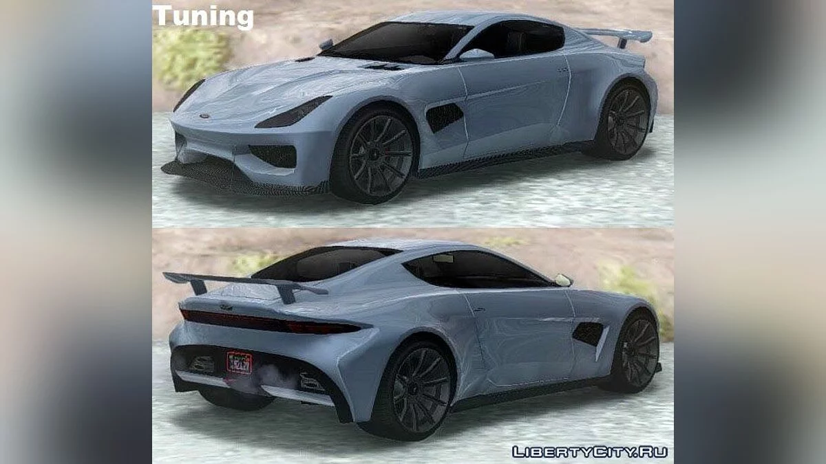 GTA V Dewbauchee Specter & Custom / GTA San Andreas