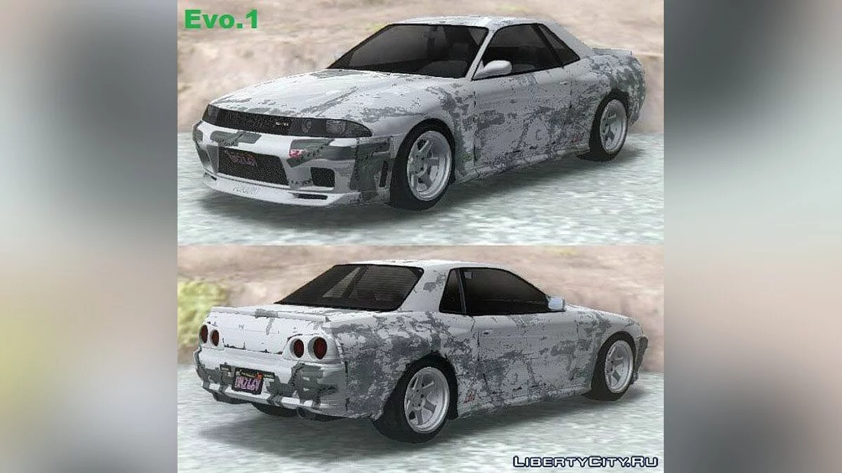 GTA V Annis Elegy Retro Custom / GTA San Andreas