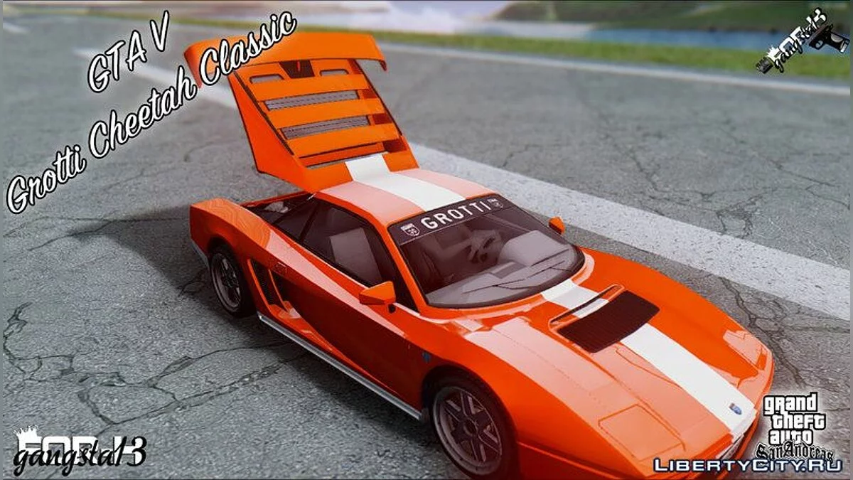 GTA V Grotti Cheetah Clássico / GTA San Andreas