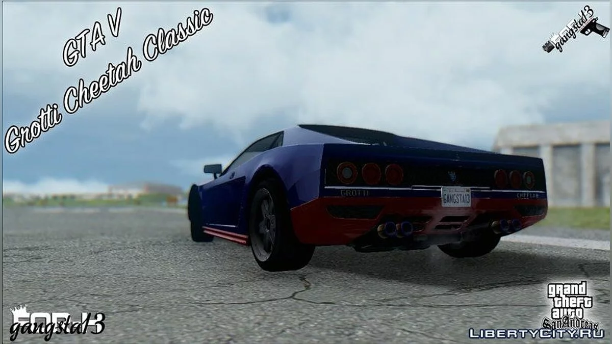 GTA V Grotti Cheetah Clássico / GTA San Andreas