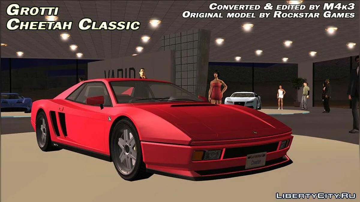 Grotti Cheetah Classique / GTA San Andreas