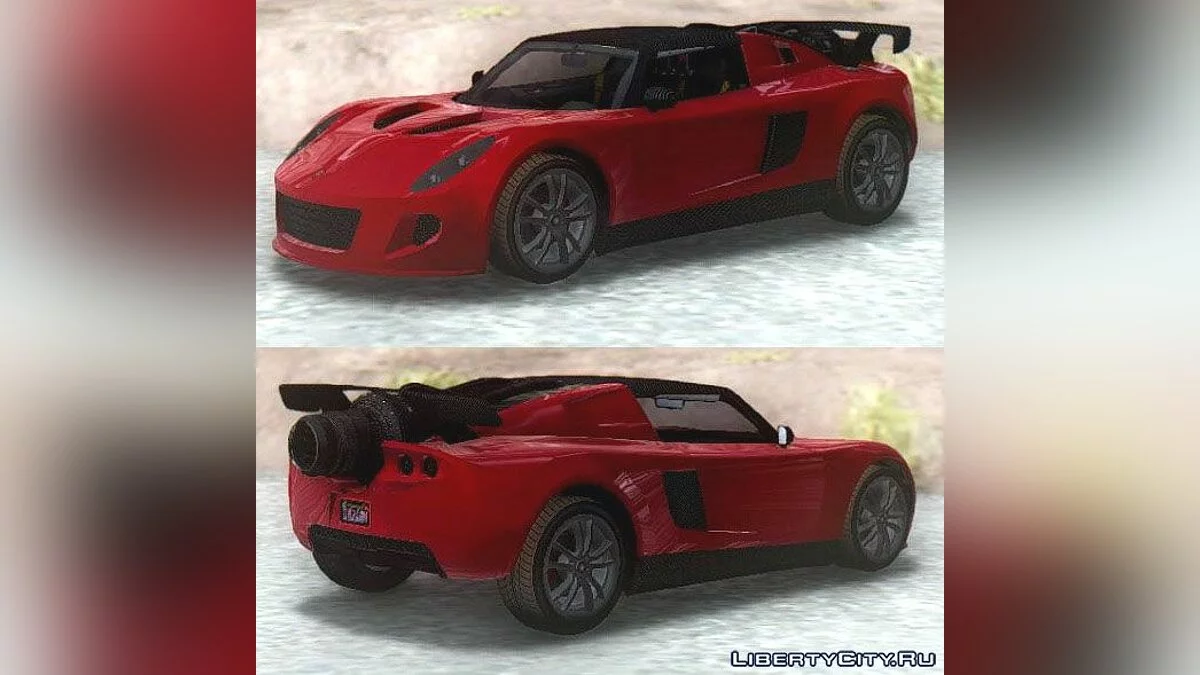 GTA V كويل روكيت فولتك / جي تي إيه سان أندرياس