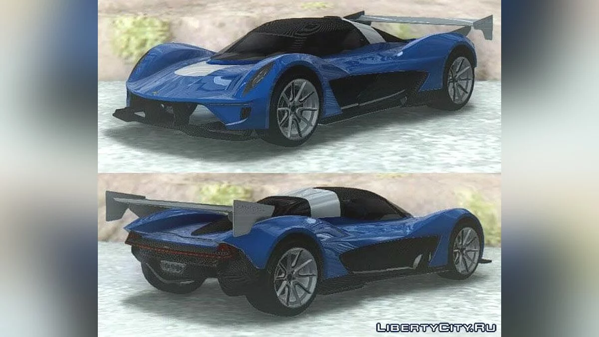 GTA V Dewbauchee Vagner / GTA San Andreas