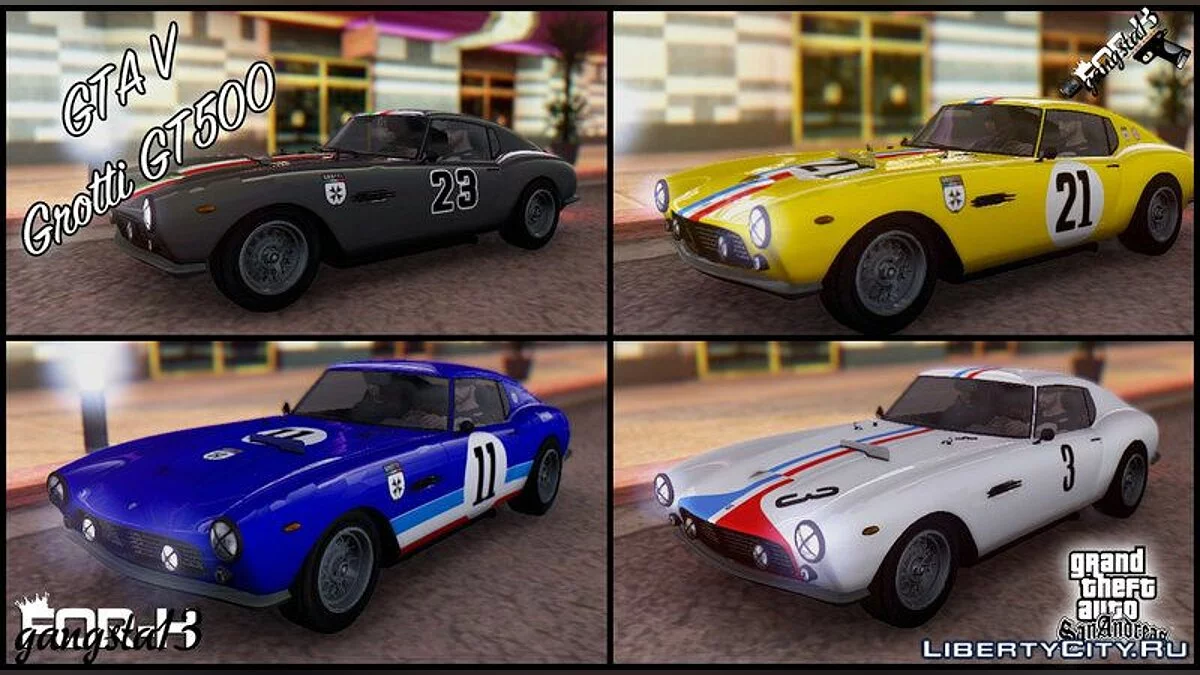 GTA V Grotti GT500 / GTA San Andreas